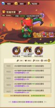 保卫向日葵 v1.39 无限钻石版 截图