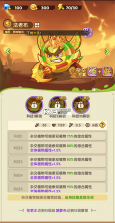保卫向日葵 v1.39 无限钻石版 截图