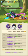 保卫向日葵 v1.39 无限钻石版 截图