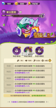 保卫向日葵 v1.39 无限钻石版 截图