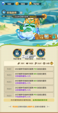 保卫向日葵 v1.39 无限钻石版 截图