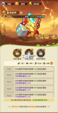保卫向日葵 v1.39 无限钻石版 截图