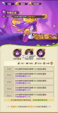保卫向日葵 v1.39 无限钻石版 截图