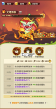保卫向日葵 v1.39 无限钻石版 截图