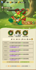保卫向日葵 v1.39 无限钻石版 截图