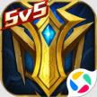 英魂之刃 v3.5.6.0 qq版