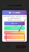保卫向日葵 v1.39 无限钻石版 截图