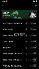 变声器变声工坊 v1.0.8 下载 截图