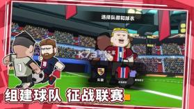 新星足球世界 v1.3.2 游戏 截图