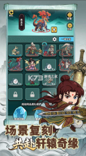 无畏骑士 v1.0.5 手游官方版 截图