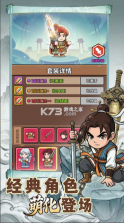 无畏骑士 v1.0.5 手游官方版 截图