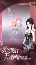 心跳陷落 v1.3.1 游戏官方下载app 截图