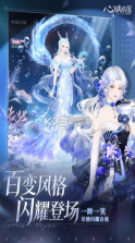 心跳陷落 v1.3.1 游戏官方下载app 截图