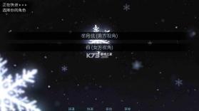 冰之女初雪篇 v1.0 游戏 截图