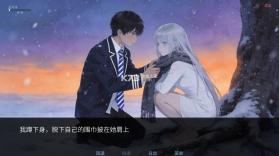 冰之女初雪篇 v1.0 游戏 截图