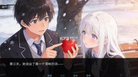 冰之女初雪篇 v1.0 游戏 截图