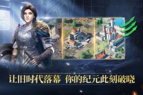 人类纪元崛起 v0.1.3 手游官方版 截图