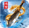 烈火斩 v99.0.1 传奇手游