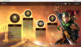 三国志战略版 v2084.1768 九游版官方安卓下载 截图