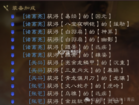 三国志战略版 v2084.1768 九游版官方安卓下载 截图