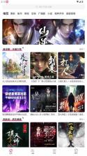 咕噜猫听书 v1.0.6 app 截图