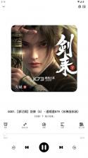 咕噜猫听书 v1.0.6 app 截图