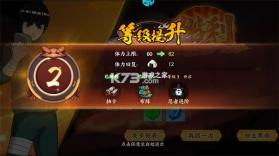 指尖决斗家 v2.1.1 手游 截图