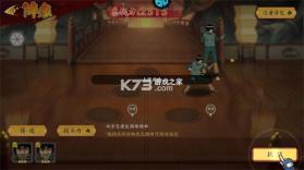 指尖决斗家 v2.1.1 手游 截图