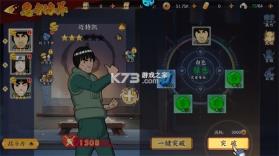 指尖决斗家 v2.1.1 手游 截图