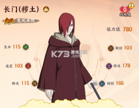 指尖决斗家 v2.1.1 变态版 截图