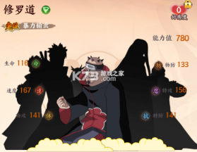 指尖决斗家 v2.1.1 变态版 截图