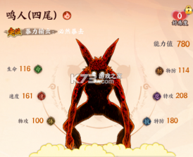 指尖决斗家 v2.1.1 变态版 截图
