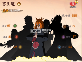 指尖决斗家 v2.1.1 变态版 截图