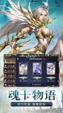 天使纪元 v1.0 果盘版下载 截图