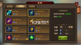 天使纪元 v1.0 果盘版下载 截图