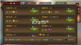 天使纪元 v1.0 果盘版下载 截图