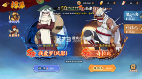 指尖决斗家 v2.1.1 最新版 截图