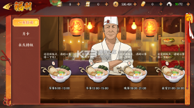 指尖决斗家 v2.1.1 最新版 截图