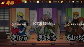 指尖决斗家 v2.1.1 最新版 截图