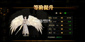 天使纪元 v2.1752.748856 小米版 截图