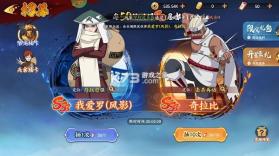 指尖决斗家 v2.1.1 送千万元宝版 截图