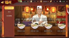指尖决斗家 v2.1.1 送千万元宝版 截图