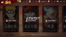 指尖决斗家 v2.1.1 送千万元宝版 截图