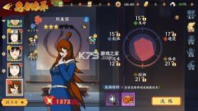 指尖决斗家 v2.1.1 送千万元宝版 截图