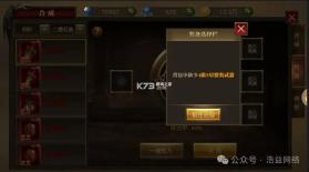 天使纪元 v1.0 官方版 截图