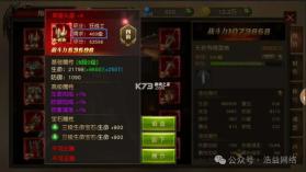 天使纪元 v1.0 官方版 截图