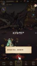 点点勇者 v8.0.1 九游版 截图