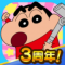 蜡笔小新之小帮手大作战中文版(大战略助力蜡笔小新)