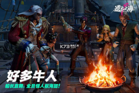 遗忘之海 v0.0.1 网易手游官方版 截图