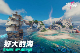 遗忘之海 v0.0.1 网易手游官方版 截图